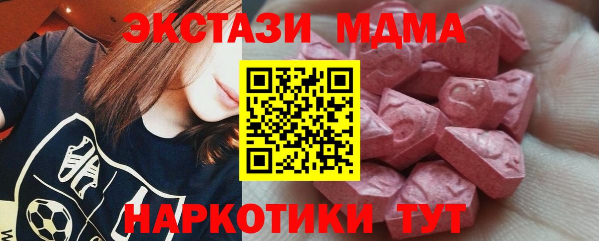 Ecstasy Cube  Вход с VPN  Биробиджан  Ecstasy VHQ 