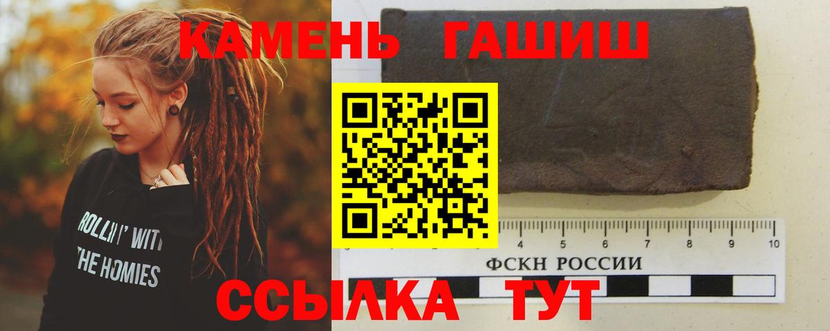ГАШ гарик Биробиджан