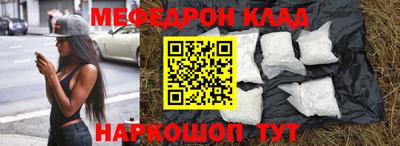 кокаин перу Коммунар