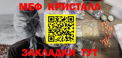 кокаин перу Коммунар