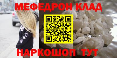 скорость mdpv Комсомольск-на-Амуре