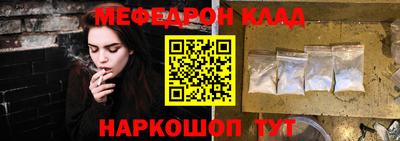 скорость mdpv Комсомольск-на-Амуре