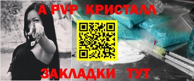кокаин перу Коммунар