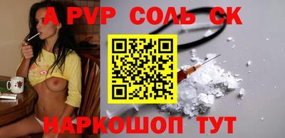 кокаин перу Коммунар
