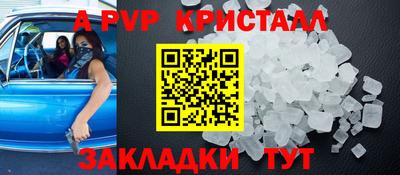 скорость mdpv Комсомольск-на-Амуре