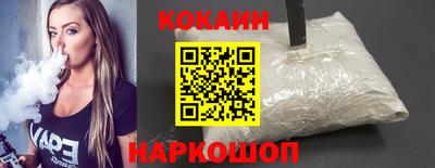 кокаин перу Коммунар