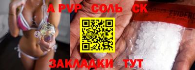 кокаин перу Коммунар
