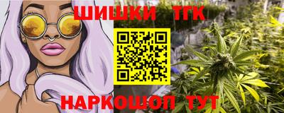 кокаин перу Коммунар