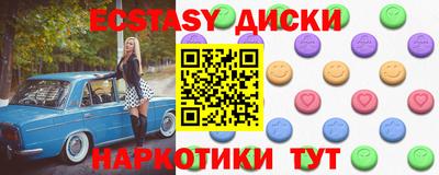 кокаин перу Коммунар