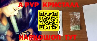 кокаин перу Коммунар