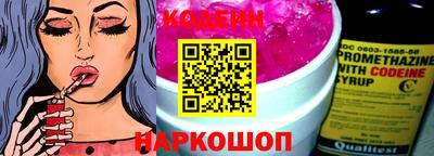 кокаин перу Коммунар
