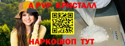 скорость mdpv Комсомольск-на-Амуре