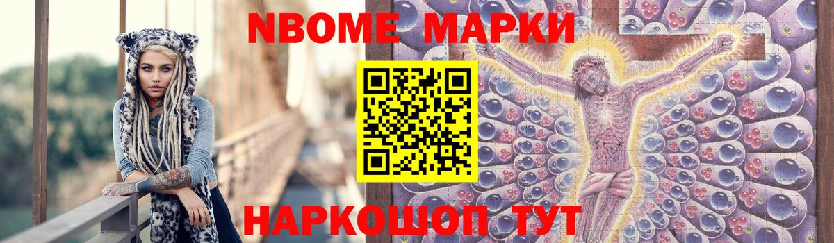   как войти  Вход с VPN  Биробиджан  LSD-25 экстази кислота 