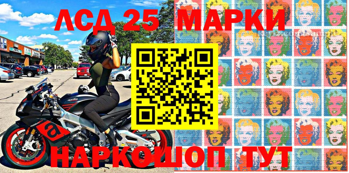 Наркотические марки 1,5мг  Марки N-bome  Биробиджан  Вход с VPN  Наркотические марки 1,5мг 