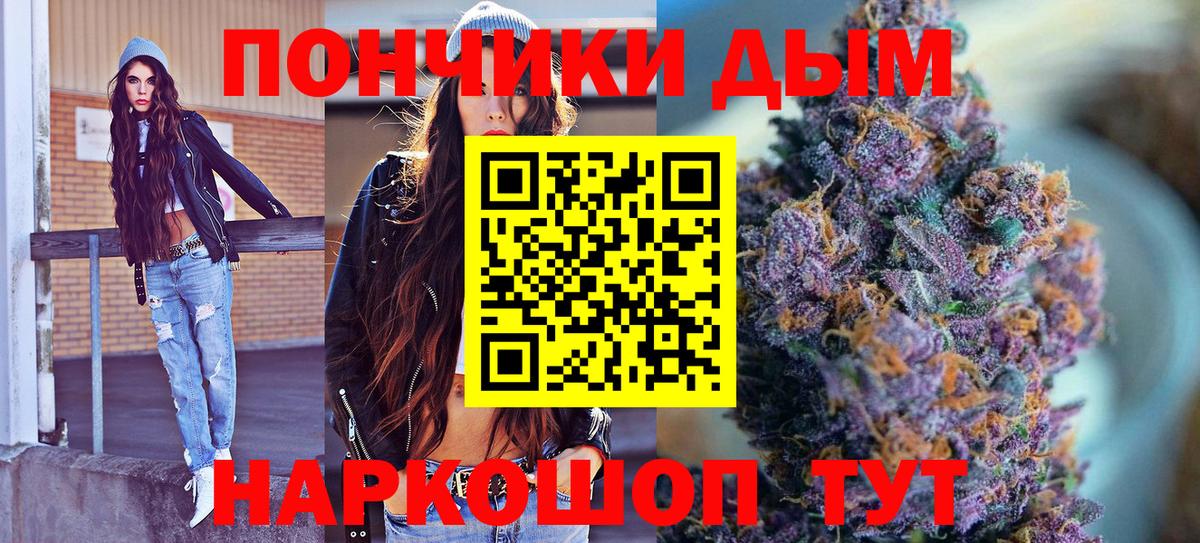 Каннабис сатива  Бошки марихуана SATIVA & INDICA  Биробиджан  Канабис планчик  Вход с VPN 