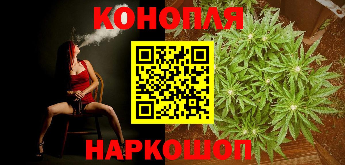 МАРИХУАНА VHQ Биробиджан